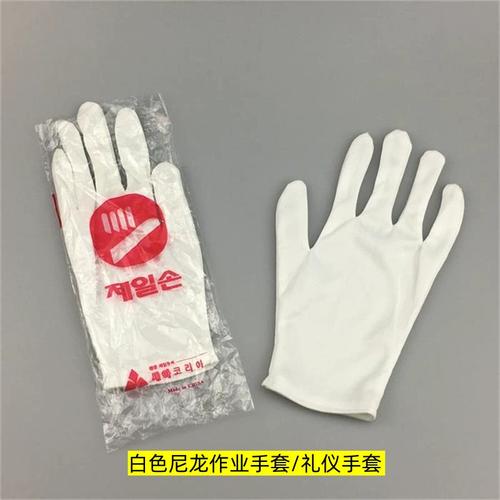 白手套的多重身份 从礼仪象征到劳保防护的全面解析